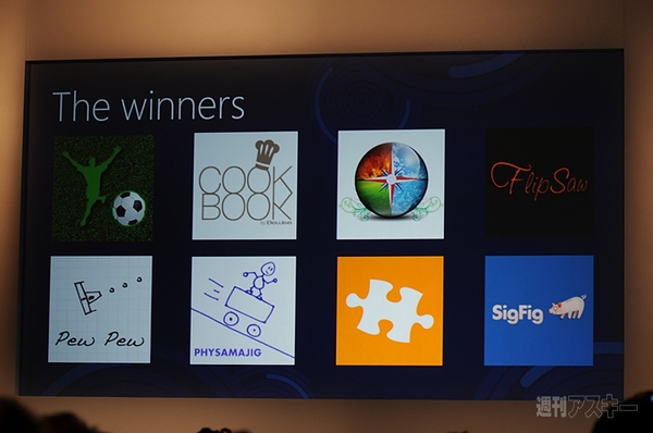 Windows8ConsumerPreview