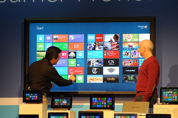 Windows8ConsumerPreview