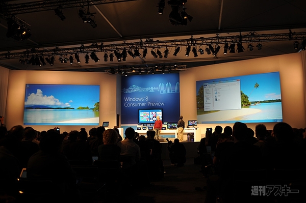 Windows8ConsumerPreview