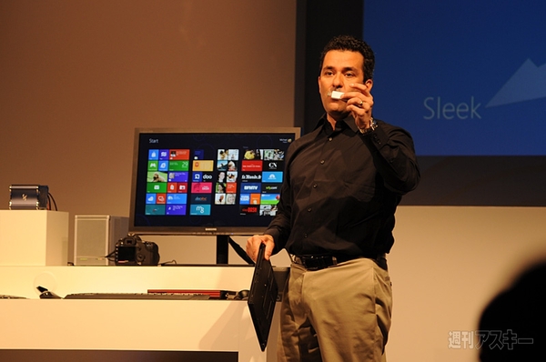 Windows8ConsumerPreview
