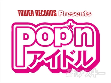 popn_idol01_01