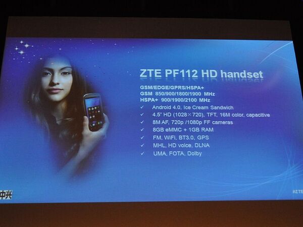 MWC2012：普及機メーカーから脱却し世界シェア3位を狙うZTE