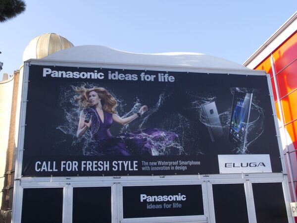 MWC2012：パナソニックはデザインと防水機能でふたたび世界に挑戦