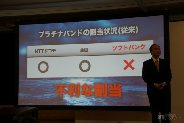 「うれしくてたまらない」 プラチナバンドを獲得したソフトバンクの今後