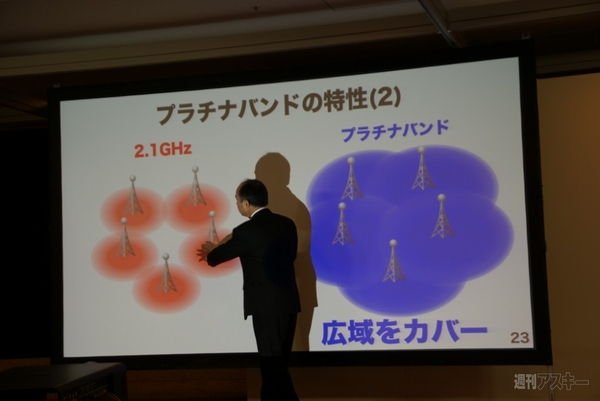 「うれしくてたまらない」 プラチナバンドを獲得したソフトバンクの今後
