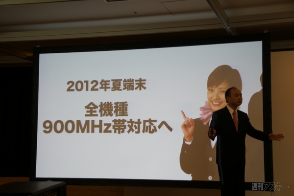 「うれしくてたまらない」 プラチナバンドを獲得したソフトバンクの今後