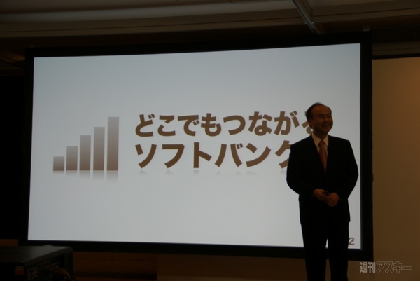 「うれしくてたまらない」 プラチナバンドを獲得したソフトバンクの今後