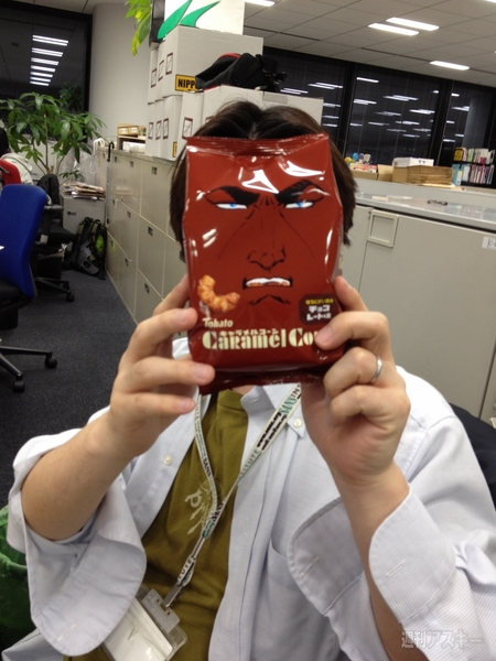 キャラメルコーン2012