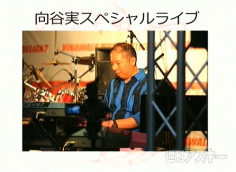 「超会議特番」～鉄道編～