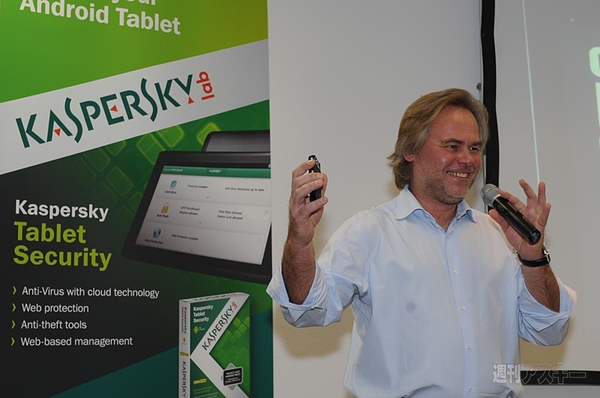 MWC2012：カスペルスキーがプレスカンファレンスを開催