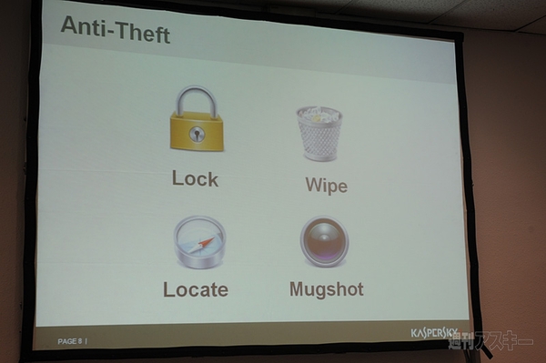 MWC2012：カスペルスキーがプレスカンファレンスを開催