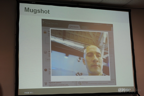 MWC2012：カスペルスキーがプレスカンファレンスを開催