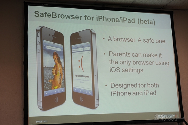 MWC2012：カスペルスキーがプレスカンファレンスを開催