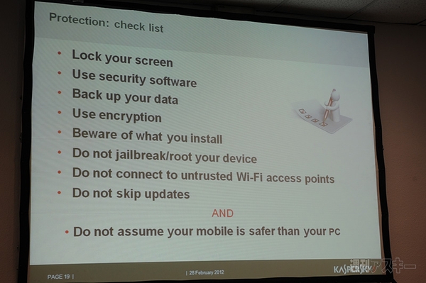 MWC2012：カスペルスキーがプレスカンファレンスを開催