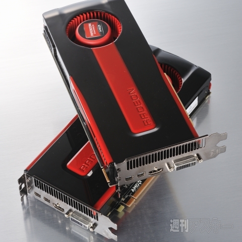 RADOEN HD7800