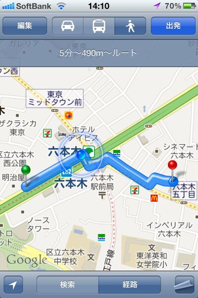 最寄りの充電スポットを探せるiPhoneアプリに惚れた！