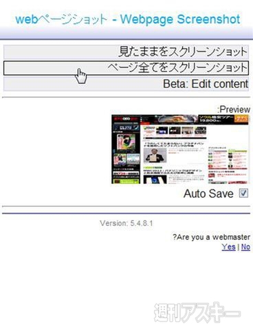 Webpage Screenshot