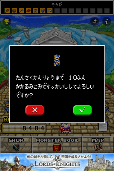 週アス×iPhoneゲームアプリ『モンスターを集めてまいれ！』：集めてまいり続けますよ……