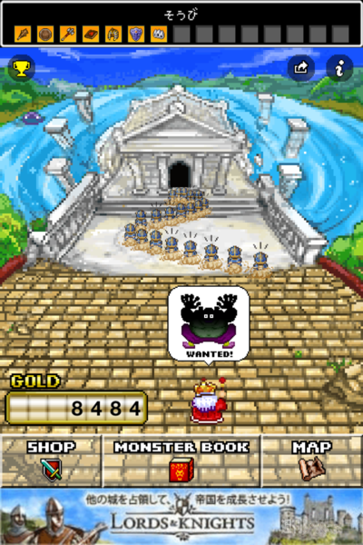 週アス×iPhoneゲームアプリ『モンスターを集めてまいれ！』：集めてまいり続けますよ……