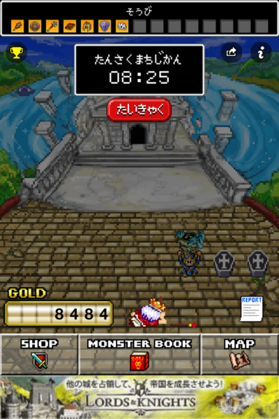 週アス×iPhoneゲームアプリ『モンスターを集めてまいれ！』：集めてまいり続けますよ……