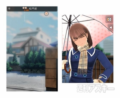 NEWラブプラスのAR