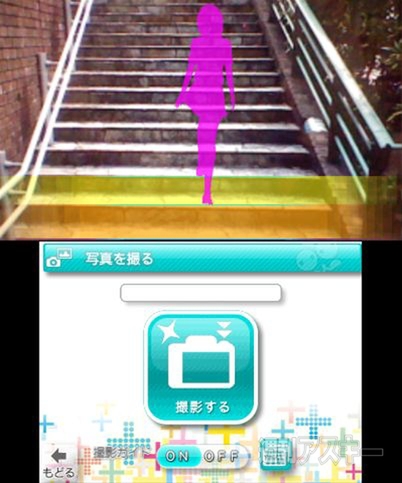 NEWラブプラスのAR