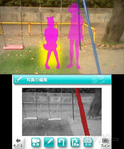 NEWラブプラスのAR