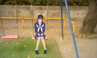 NEWラブプラスのAR