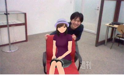 NEWラブプラスのAR