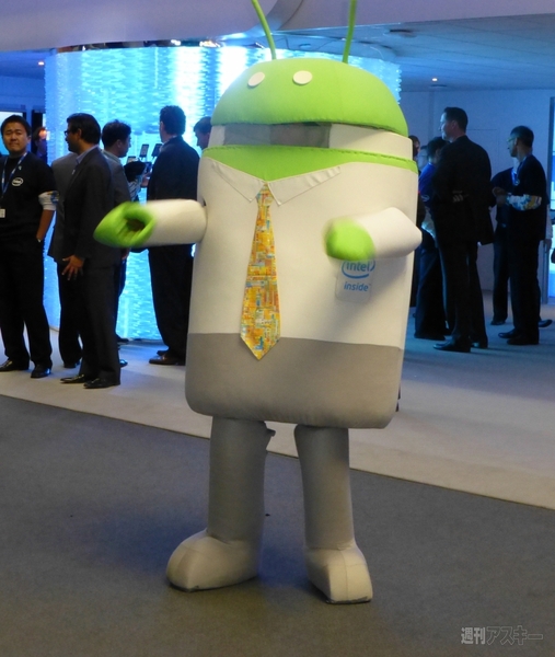 MWC 2012