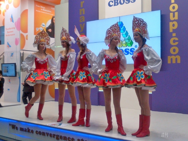 MWC 2012