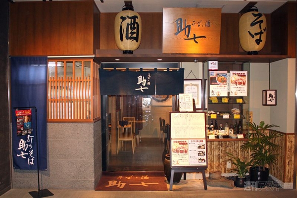 【アキバ食い倒れ部2012】そば、うどん