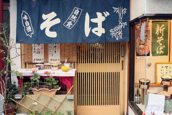 【アキバ食い倒れ部2012】そば、うどん