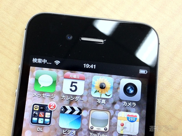 iPhone4S_SIM