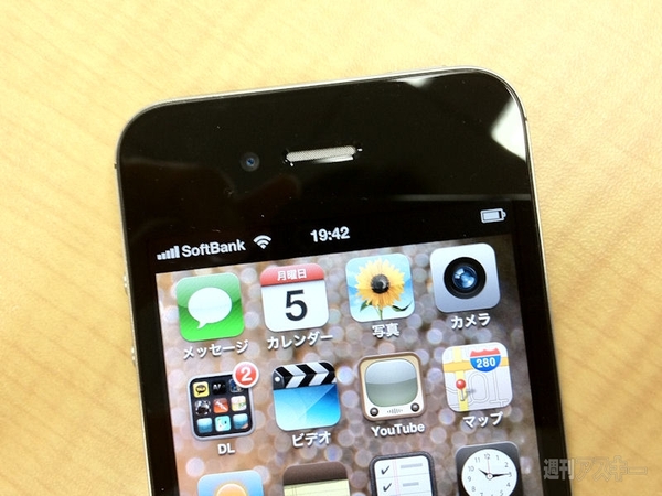 iPhone4S_SIM