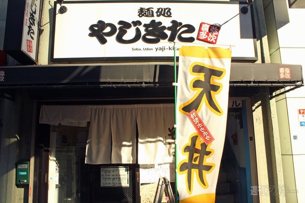 【アキバ食い倒れ部2012】そば、うどん