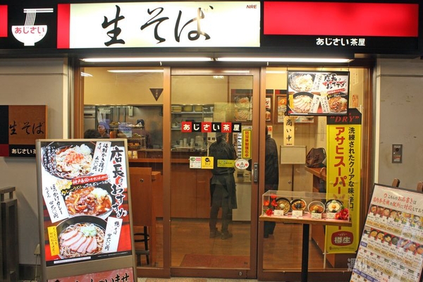 【アキバ食い倒れ部2012】そば、うどん