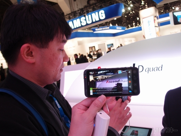 グローバルデータMiFi