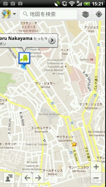 グローバルデータMiFi