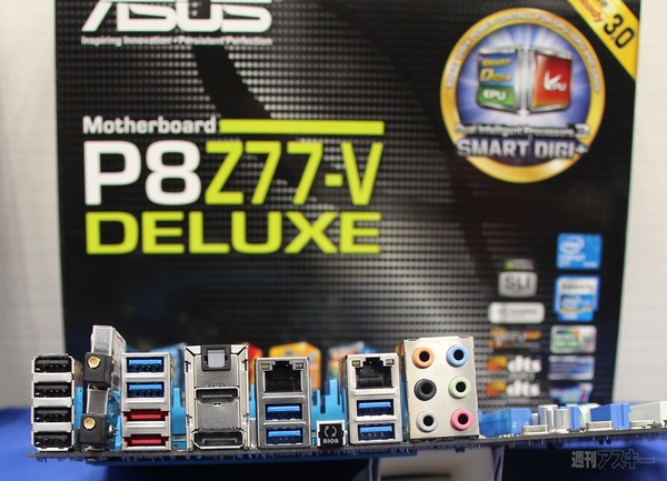 “あいつ”の迎撃準備は整った!? ASUSTeKがインテル新チップセットZ77マザーを紹介