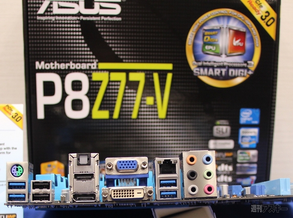 “あいつ”の迎撃準備は整った!? ASUSTeKがインテル新チップセットZ77マザーを紹介