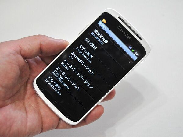 【海外買い物】バルセロナは格安端末をゲットできるスマホ天国！