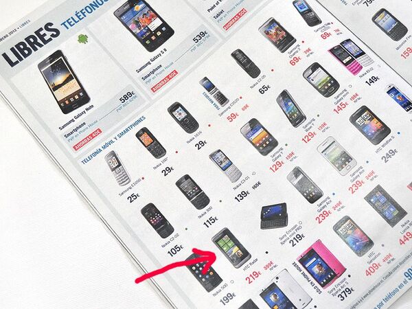 【海外買い物】バルセロナは格安端末をゲットできるスマホ天国！