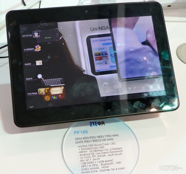 ZTEインタビュー