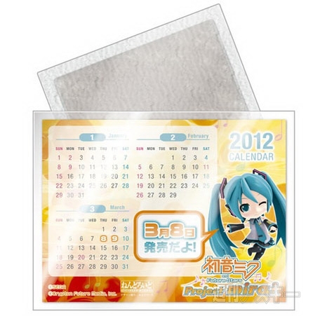 ミクさんiPhoneアプリ