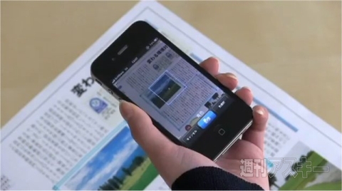 堀江貴文のJAILぶれいく第29回 （3/9） マーキング部分がデータになる未来派ペン