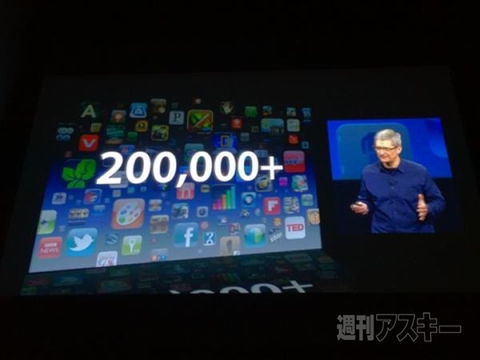 新しいiPadにさっそくタッチ!? Appleの日本発表会レポ