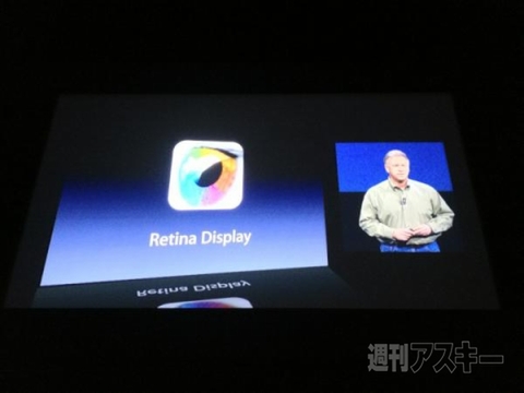 新しいiPadにさっそくタッチ!? Appleの日本発表会レポ
