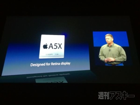 新しいiPadにさっそくタッチ!? Appleの日本発表会レポ