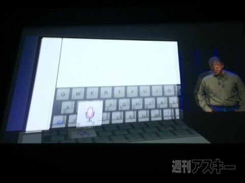 新しいiPadにさっそくタッチ!? Appleの日本発表会レポ
